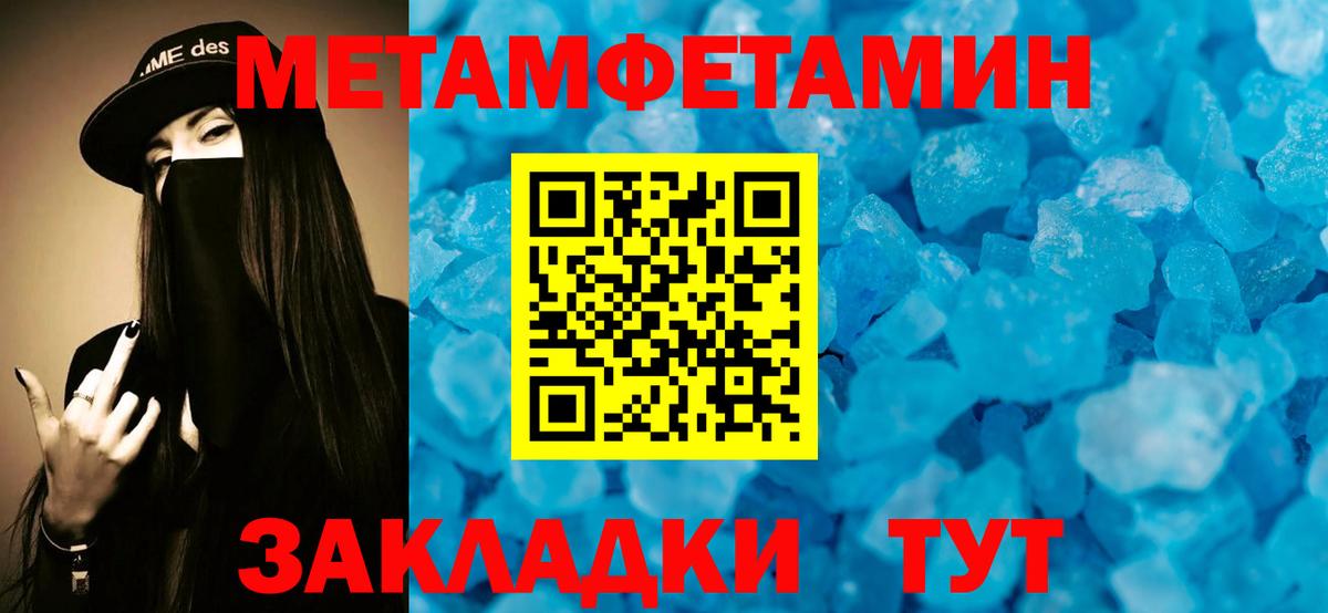 АМФЕТАМИН  АМФ  Кизилюрт  Вход с VPN  Amphetamine 97% 
