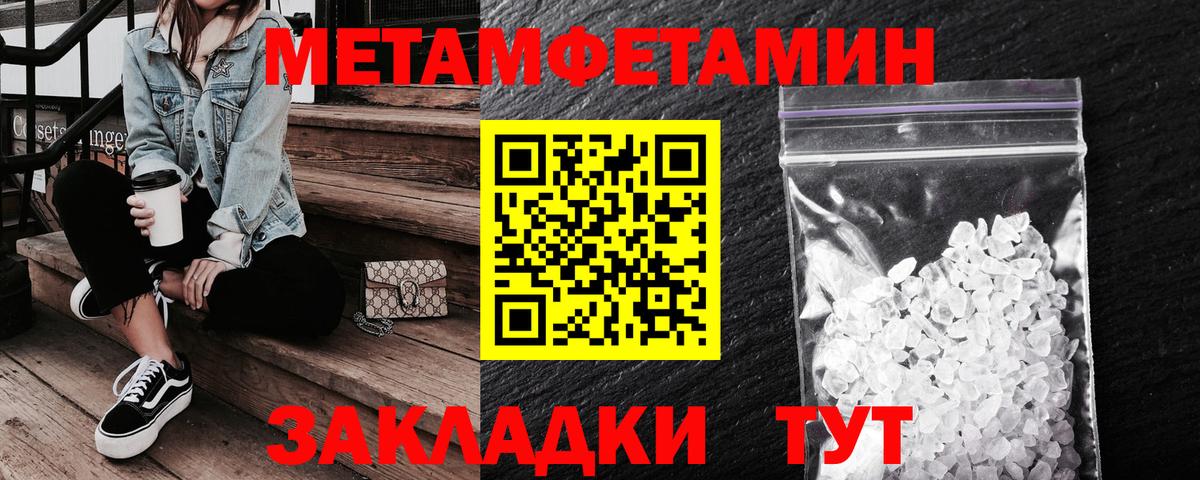 АМФЕТАМИН Premium Кизилюрт