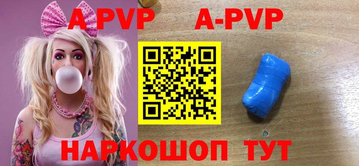 Меф кристаллы  A PVP СК кристаллы  Кизилюрт  Гашиш  Cocaine  Вейп ТГК  Вход с VPN  Гашиш  Цена  Канабис 