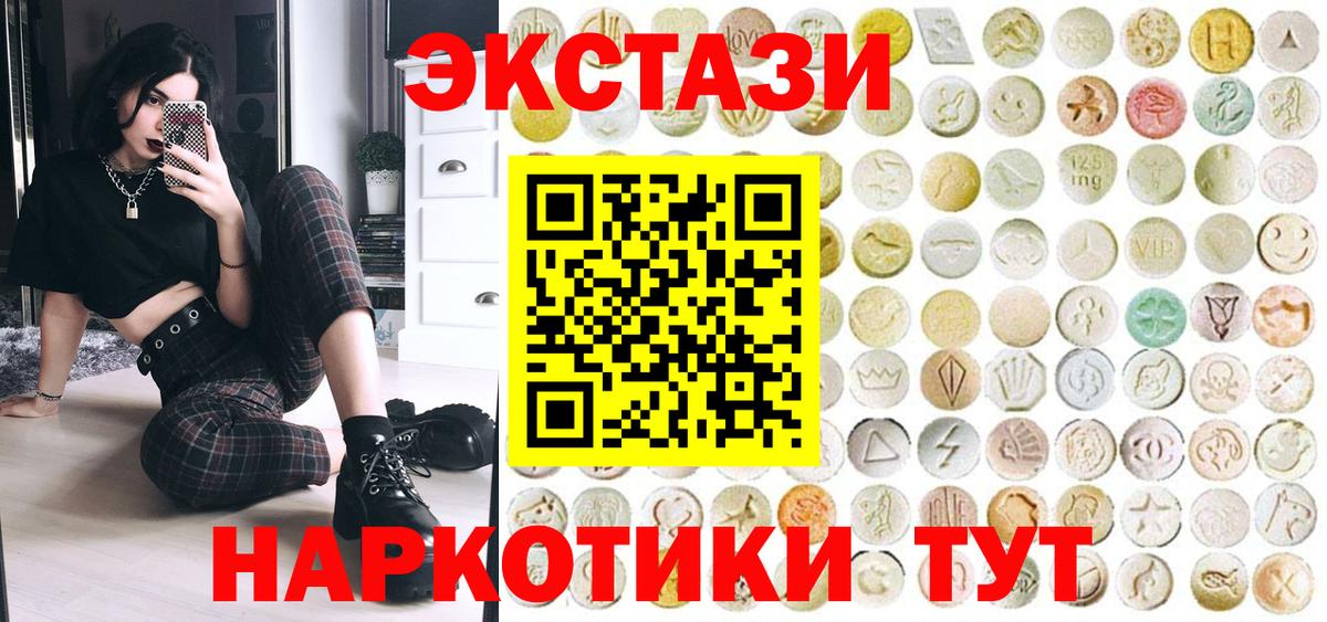 Экстази louis Vuitton Кизилюрт