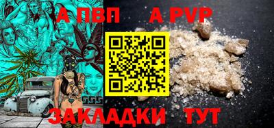 кокаин перу Краснокаменск