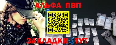 бутират Краснознаменск