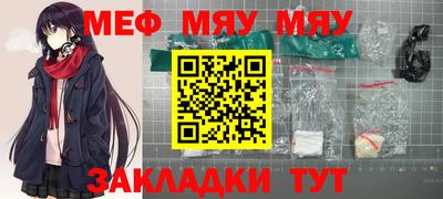 бутират Краснознаменск