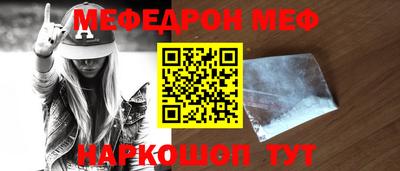 амфетамин Краснодар