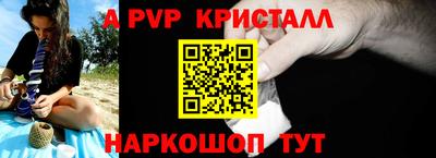 кокаин перу Краснокаменск