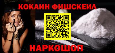 бутират Краснознаменск