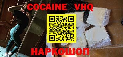 бутират Краснознаменск