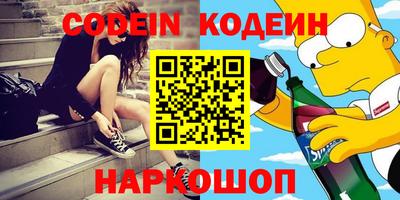 кокаин перу Краснокаменск