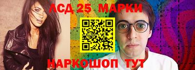 бутират Краснознаменск