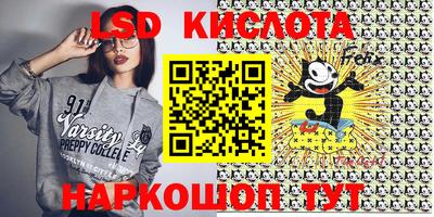 бутират Краснознаменск