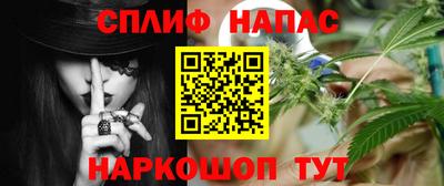 кокаин перу Краснокаменск