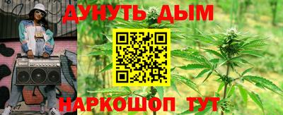кокаин перу Краснокаменск