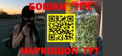 бутират Краснознаменск