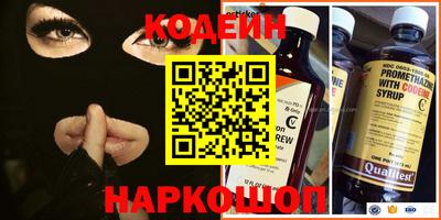 амфетамин Краснодар