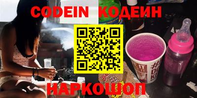 амфетамин Краснодар