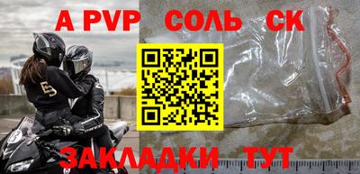 бутират Краснознаменск