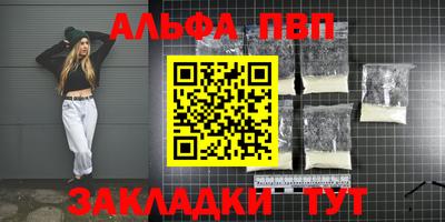 кокаин перу Краснокаменск