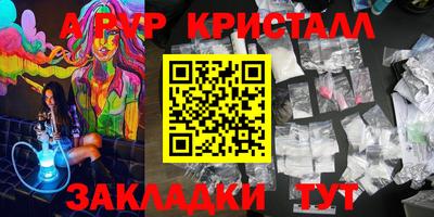 кокаин перу Краснокаменск