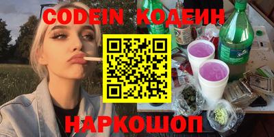 амфетамин Краснодар