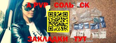 бутират Краснознаменск