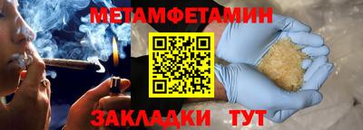 амфетамин Краснодар