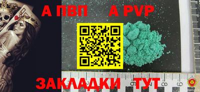 бутират Краснознаменск