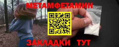 амфетамин Краснодар