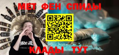 амфетамин Краснодар