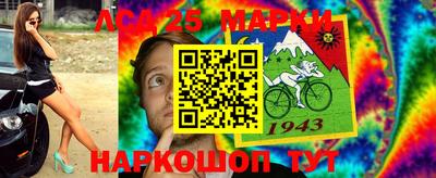 кокаин перу Краснокаменск
