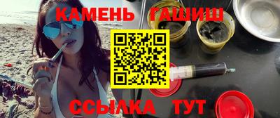 бутират Краснознаменск