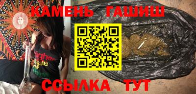 бутират Краснознаменск