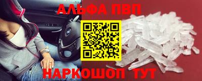 кокаин перу Краснокаменск