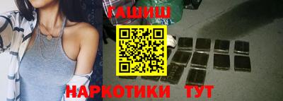 бутират Краснознаменск