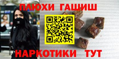 бутират Краснознаменск