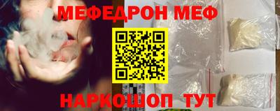 амфетамин Краснодар