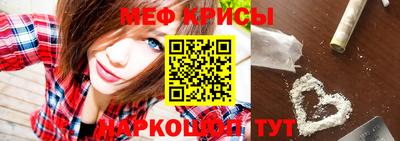 амфетамин Краснодар