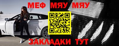 бутират Краснознаменск