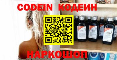 бутират Краснознаменск