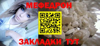 кокаин перу Краснокаменск
