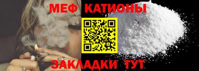 амфетамин Краснодар