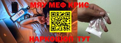 амфетамин Краснодар