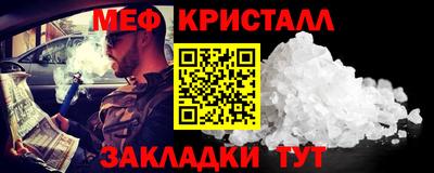 амфетамин Краснодар