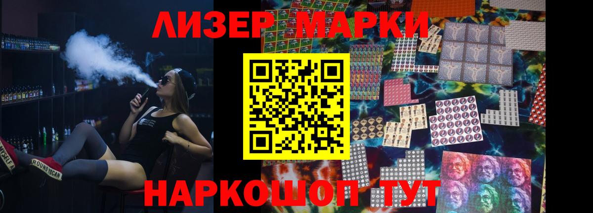 LSD-25 экстази кислота Кизилюрт
