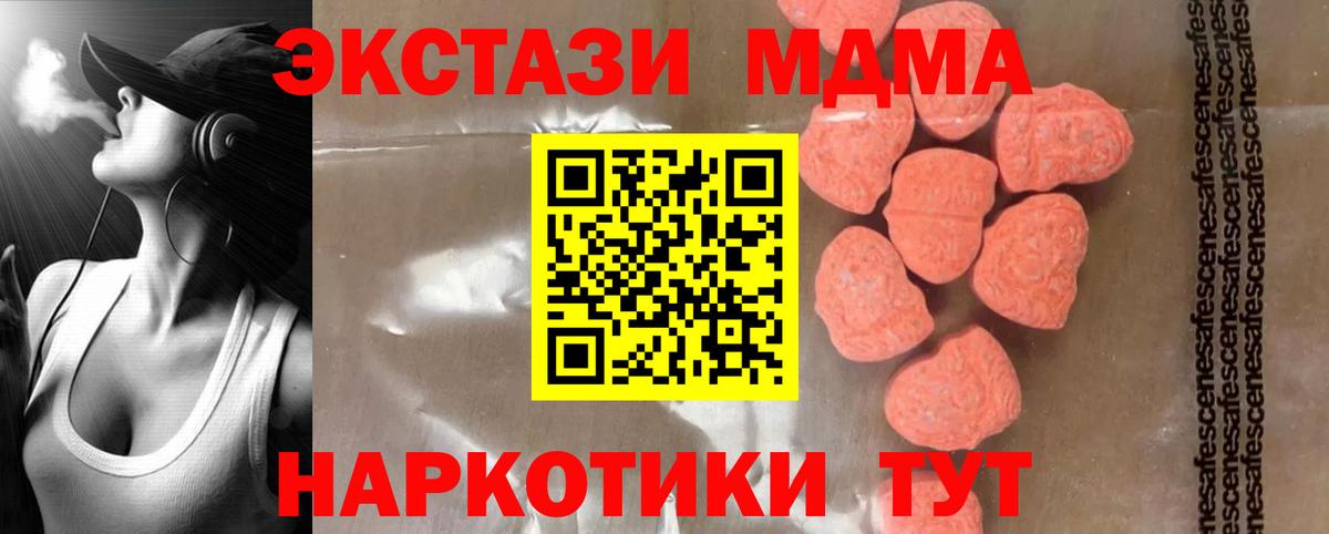 МДМА молли Кизилюрт