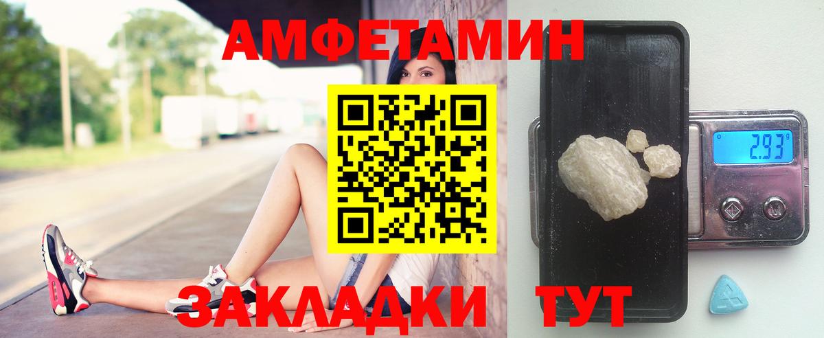 Первитин Methamphetamine  Вход с VPN  Первитин Methamphetamine  Кизилюрт 