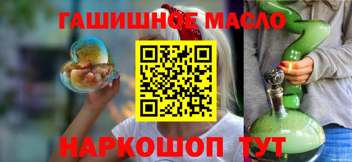 Дистиллят ТГК Wax Кизилюрт