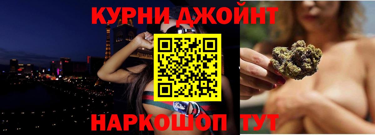 Кизилюрт  Конопля марихуана  Бошки марихуана MAZAR  Вход с VPN  Бошки Шишки ГИДРОПОН 